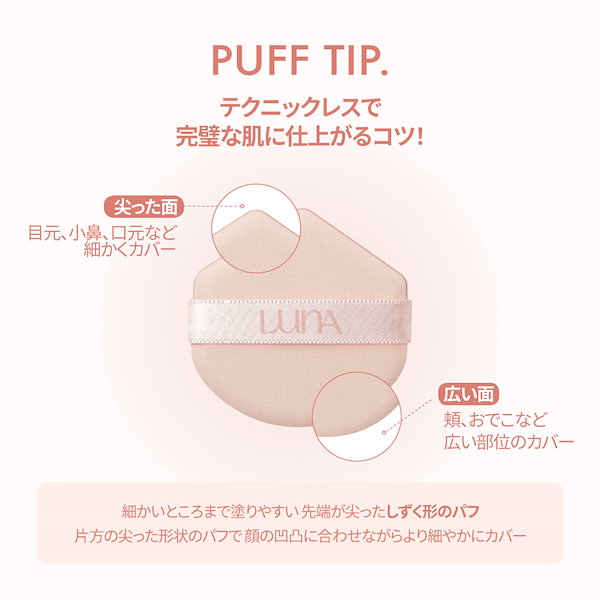 Qoo10] ルナ 【LUNA公式】ベルベットフラフィークッ