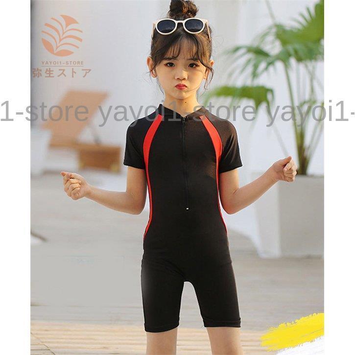 【急速出荷!】スクール水着 女の子 水着 キッズ ジュニア女児用 体型カバー 学校 水着 女子 子供 紺 無地 ワンピースタイプ