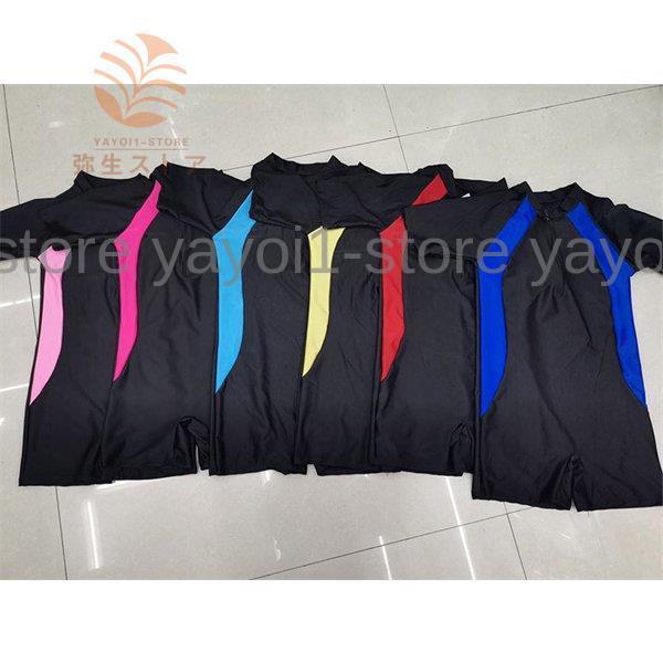 【急速出荷!】スクール水着 女の子 水着 キッズ ジュニア女児用 体型カバー 学校 水着 女子 子供 紺 無地 ワンピースタイプ