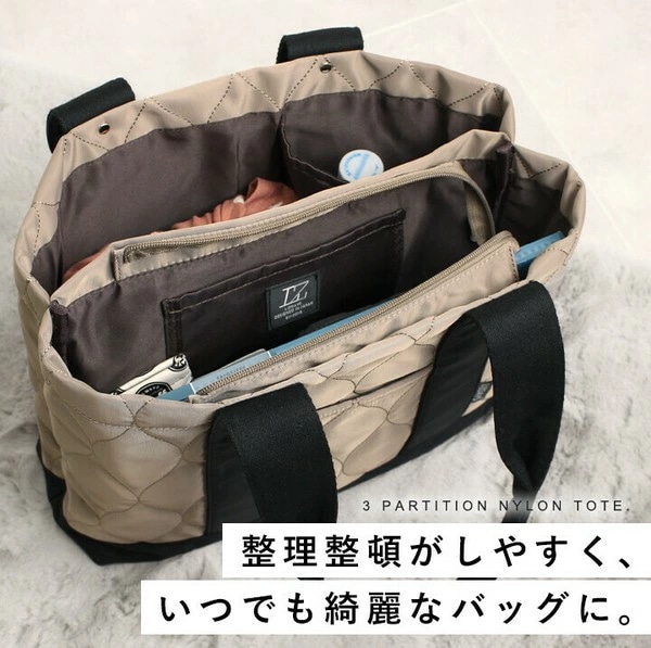 トートバッグ ファスナー ナイロン 軽量 仕切り ポケット 撥水 大容量 LIZDAYS リズデイズ