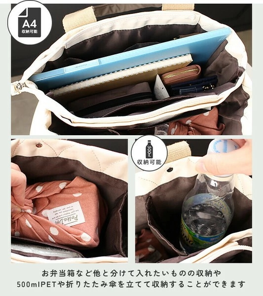 トートバッグ ファスナー ナイロン 軽量 仕切り ポケット 撥水 大容量 LIZDAYS リズデイズ