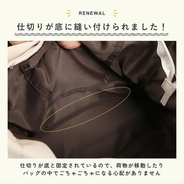 トートバッグ ファスナー ナイロン 軽量 仕切り ポケット 撥水 大容量 LIZDAYS リズデイズ