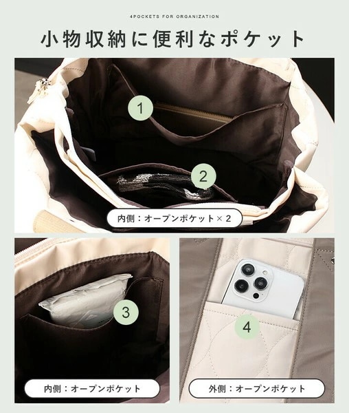 トートバッグ ファスナー ナイロン 軽量 仕切り ポケット 撥水 大容量 LIZDAYS リズデイズ