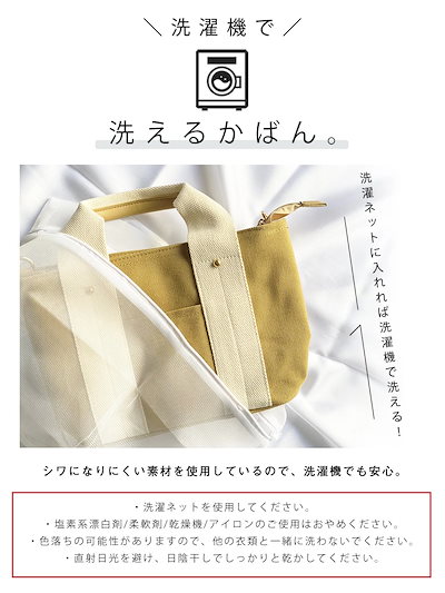 トートバッグ キャンバス 仕切り 2way ショルダー 洗える イニシャル バッグチャーム マザーズバッグ ファスナー チャック 肩掛け 韓国 大容量 通勤 通学