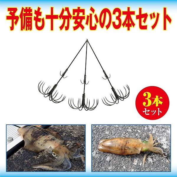 イカ仕掛け大量10枚セット③ ガルツ イカ釣りセット S 簡単仕掛け 釣り イカフックS＋電気ウキ3号+