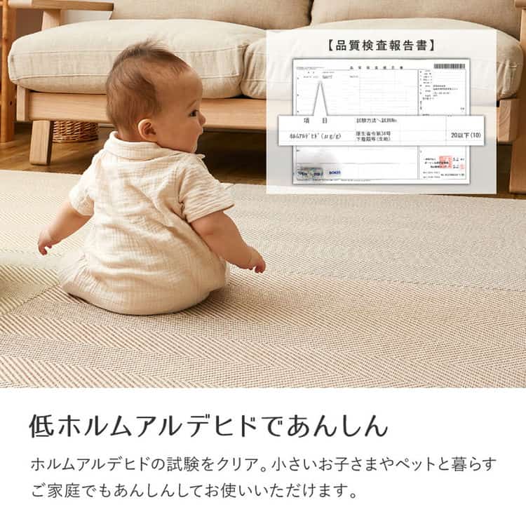 同色12枚セット ファブリック置き畳 ボーナ 約82×82×2.5cm 12枚入 へリンボーン柄 カットできる 縁なし へりなし畳 フロア畳 ユニット畳 滑り止め付き