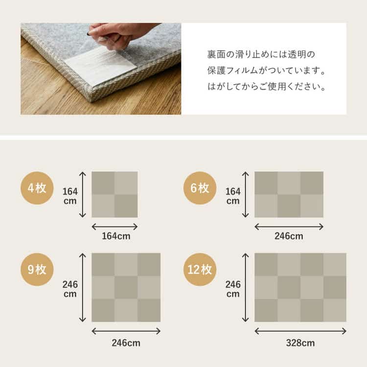 同色12枚セット ファブリック置き畳 ボーナ 約82×82×2.5cm 12枚入 へリンボーン柄 カットできる 縁なし へりなし畳 フロア畳 ユニット畳 滑り止め付き