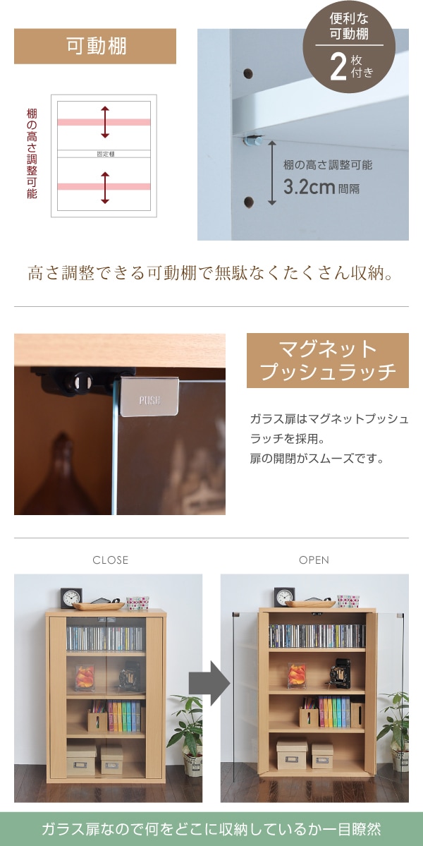 ガラスキャビネット 幅60 高さ90 リビング収納 ラック 本棚 サイドキャビネット 飾り棚