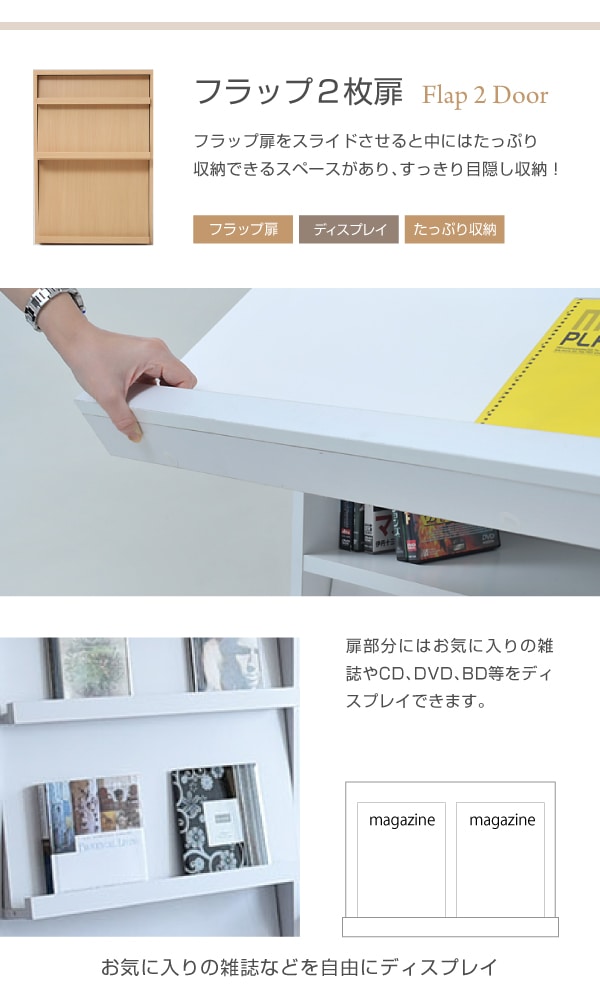 ガラスキャビネット 幅60 高さ90 リビング収納 ラック 本棚 サイドキャビネット 飾り棚