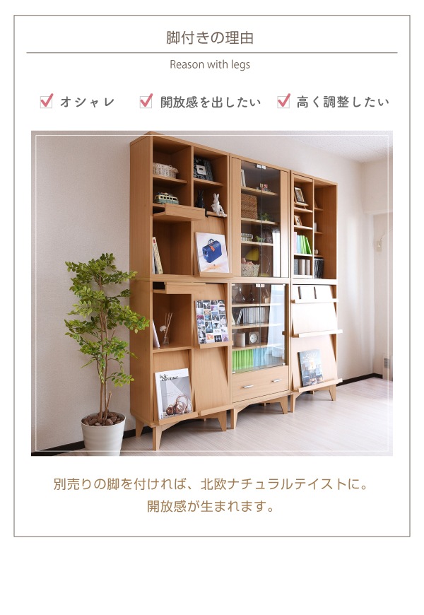 ガラスキャビネット 幅60 高さ90 リビング収納 ラック 本棚 サイドキャビネット 飾り棚