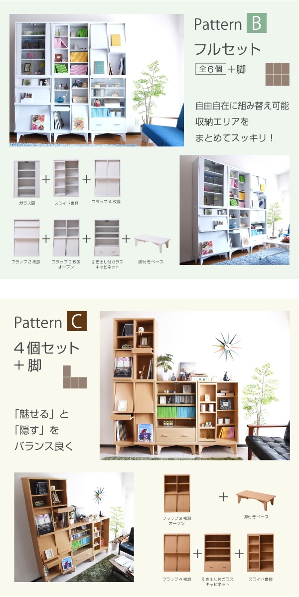 ガラスキャビネット 幅60 高さ90 リビング収納 ラック 本棚 サイドキャビネット 飾り棚