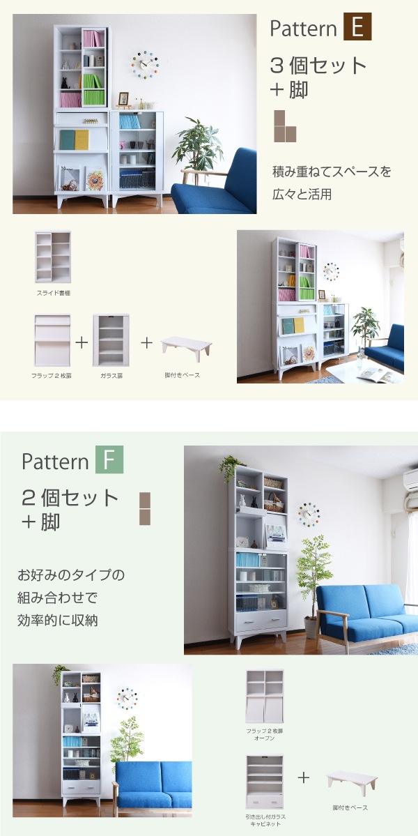 ガラスキャビネット 幅60 高さ90 リビング収納 ラック 本棚 サイドキャビネット 飾り棚