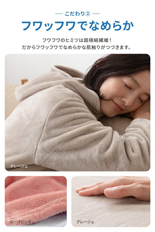 mofua プレミアムマイクロファイバー着る毛布 フード付 M 着丈約110cm アイボリー mofua プレミアムマイクロファイバー着る毛布 フード付 M 着丈約110cm アイボリー