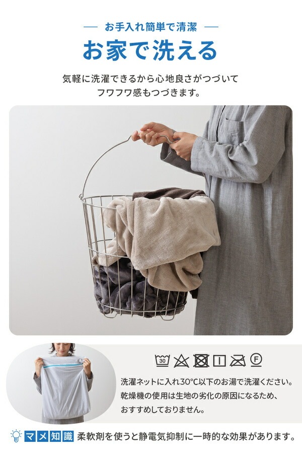 mofua プレミアムマイクロファイバー着る毛布 フード付 M 着丈約110cm アイボリー mofua プレミアムマイクロファイバー着る毛布 フード付 M 着丈約110cm アイボリー