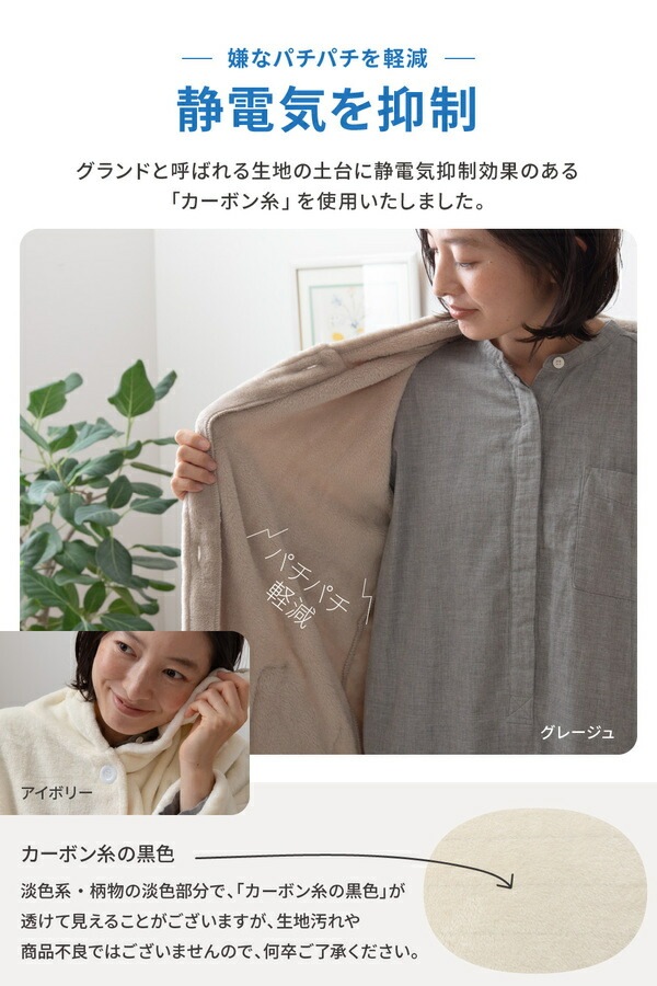 mofua プレミアムマイクロファイバー着る毛布 フード付 M 着丈約110cm アイボリー mofua プレミアムマイクロファイバー着る毛布 フード付 M 着丈約110cm アイボリー