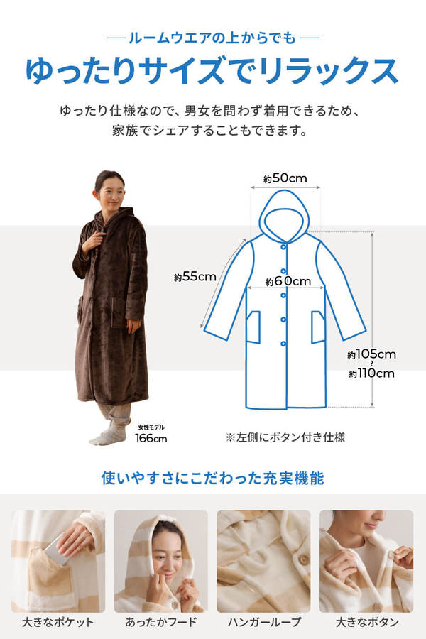 mofua プレミアムマイクロファイバー着る毛布 フード付 M 着丈約110cm アイボリー mofua プレミアムマイクロファイバー着る毛布 フード付 M 着丈約110cm アイボリー
