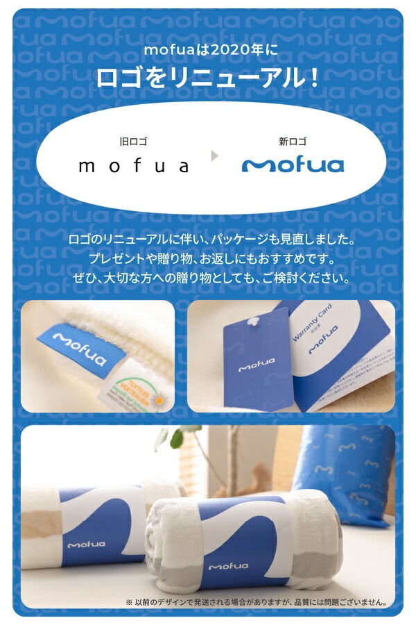 mofua プレミアムマイクロファイバー着る毛布 フード付 M 着丈約110cm アイボリー mofua プレミアムマイクロファイバー着る毛布 フード付 M 着丈約110cm アイボリー