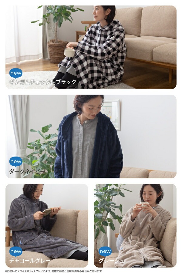 mofua プレミアムマイクロファイバー着る毛布 フード付 M 着丈約110cm アイボリー mofua プレミアムマイクロファイバー着る毛布 フード付 M 着丈約110cm アイボリー