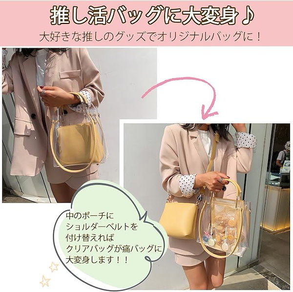 Amazon | [Copeflap] クリアバッグ ショルダー 透明 ぬいぐるみ