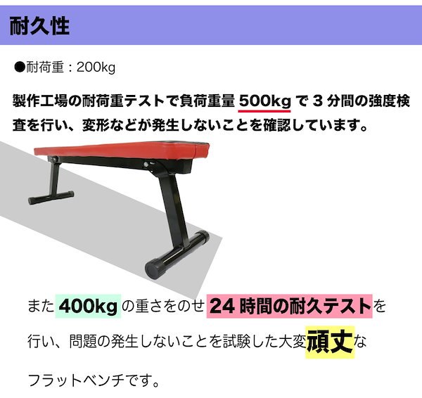 耐荷重200kg】トレーニングベンチ トレーニング 筋トレ 折りたたみ式