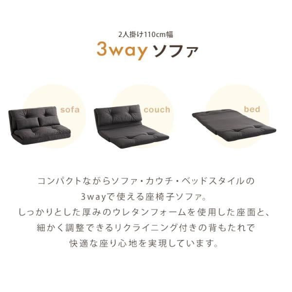 ソファー ソファ 1人掛け リクライニング 一人掛け 座椅子 ローソファ 完成品 パーソナルチェア ひとり用 2人でも使えるビッグサイズ