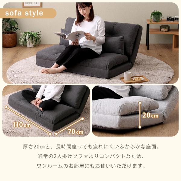 ソファー ソファ 1人掛け リクライニング 一人掛け 座椅子 ローソファ 完成品 パーソナルチェア ひとり用 2人でも使えるビッグサイズ