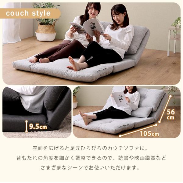 ソファー ソファ 1人掛け リクライニング 一人掛け 座椅子 ローソファ 完成品 パーソナルチェア ひとり用 2人でも使えるビッグサイズ