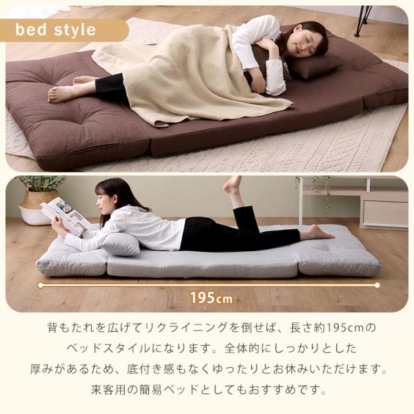 ソファー ソファ 1人掛け リクライニング 一人掛け 座椅子 ローソファ 完成品 パーソナルチェア ひとり用 2人でも使えるビッグサイズ