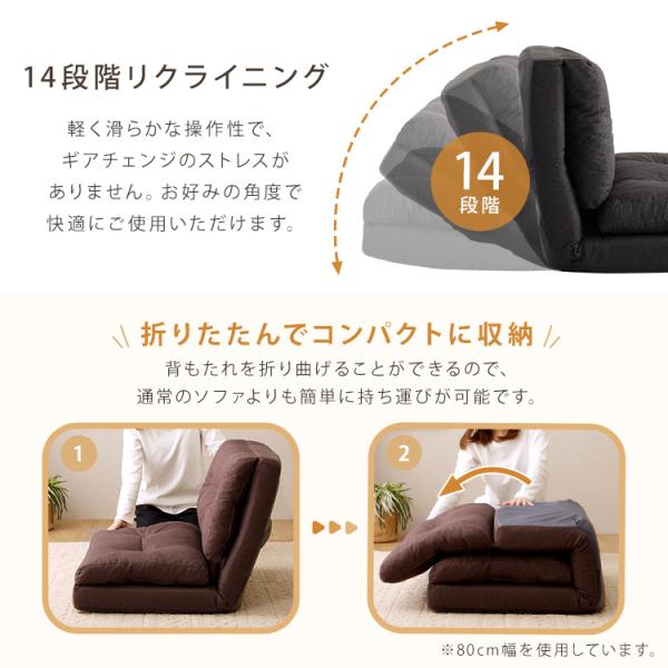 ソファー ソファ 1人掛け リクライニング 一人掛け 座椅子 ローソファ 完成品 パーソナルチェア ひとり用 2人でも使えるビッグサイズ