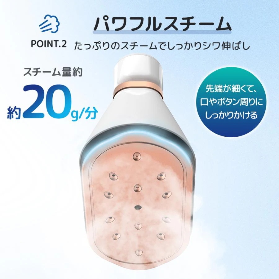 アイロン スチーム スチームアイロン 衣類スチーマー 強力スチーム シワ伸ばし 15秒立ち上がり 水漏れ防止 コンパクト 1台2役 除菌 脱臭 2段階スチーム 新生活 アイロン スチーム スチームアイロン 衣類スチーマー 強力スチーム シワ伸ばし 15秒立ち上がり 水漏れ防止 コンパクト 1台2役 除菌 脱臭 2段階スチーム 新生活