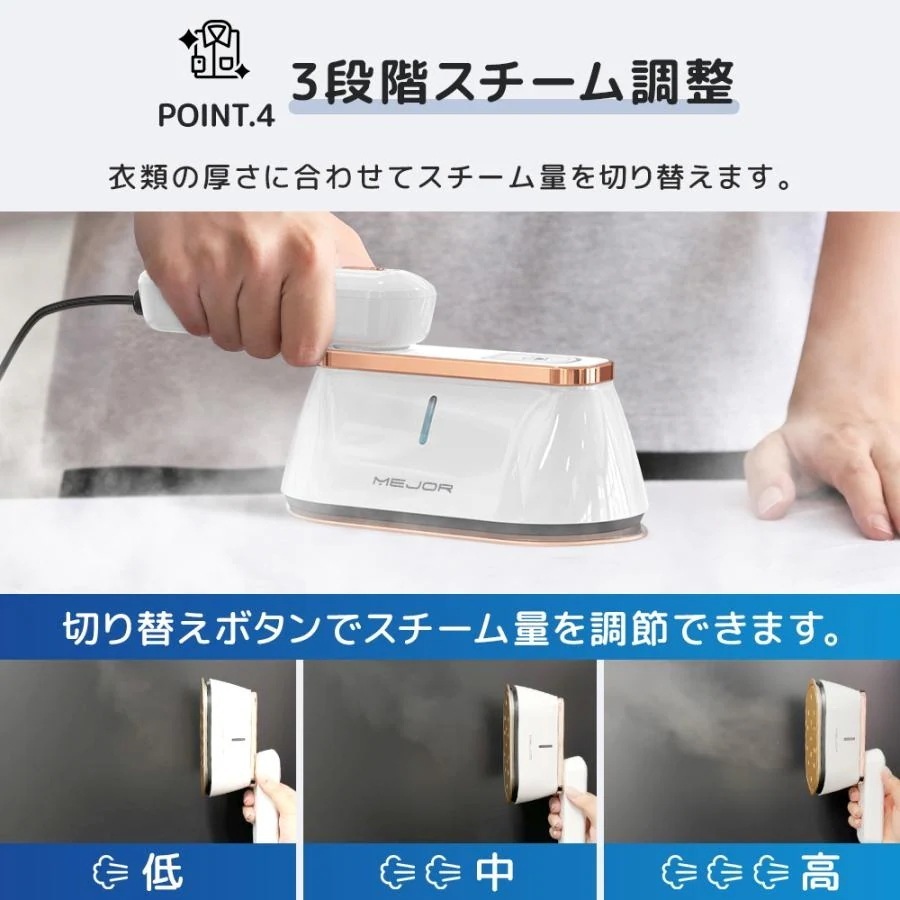 アイロン スチーム スチームアイロン 衣類スチーマー 強力スチーム シワ伸ばし 15秒立ち上がり 水漏れ防止 コンパクト 1台2役 除菌 脱臭 2段階スチーム 新生活 アイロン スチーム スチームアイロン 衣類スチーマー 強力スチーム シワ伸ばし 15秒立ち上がり 水漏れ防止 コンパクト 1台2役 除菌 脱臭 2段階スチーム 新生活