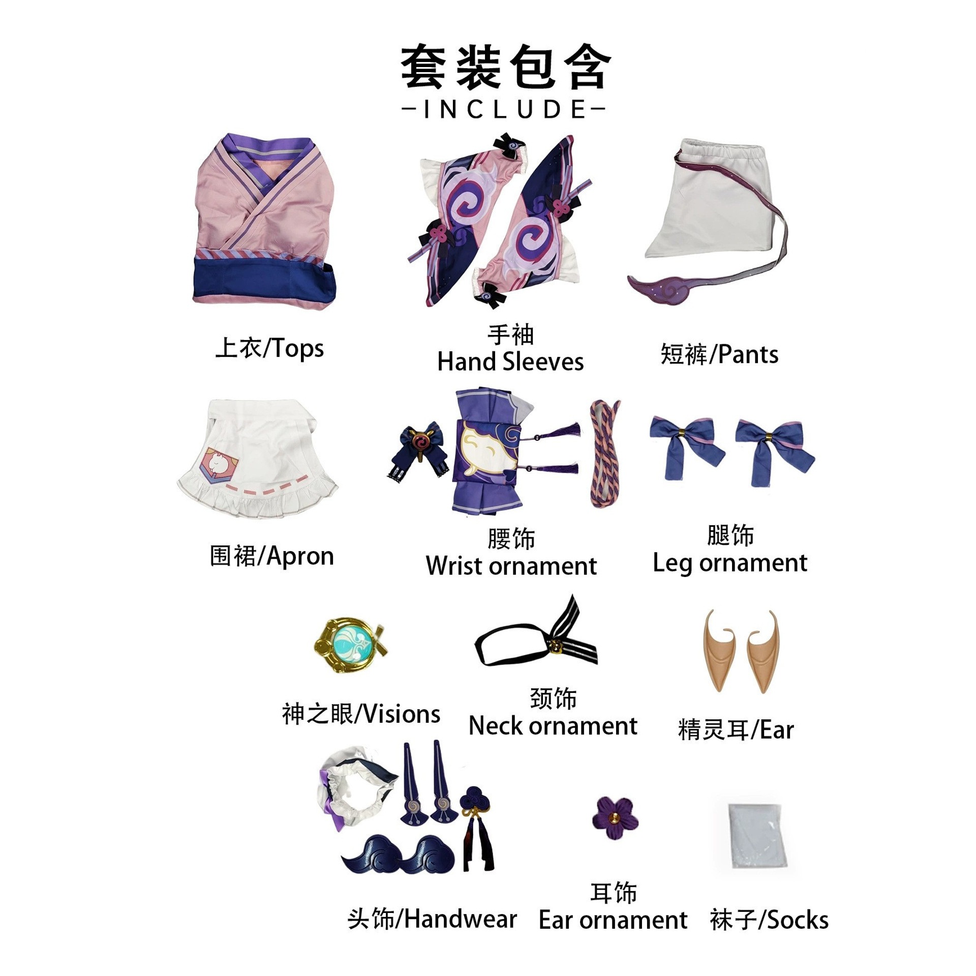 Yue Ruixiの夢コスメット神ナタfu Mengruowei Yue Ruixiの夢cosplay