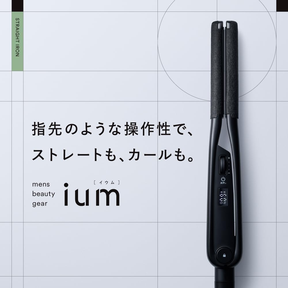 マンダム ium イウム ヘアアイロン ヘアーアイロン メンズ ミニ コンパクト 15mm 自動電源オフ コテ ナノオイル セラミックコーティング ストレート パーマ カール 小さい 小さめ マンダム ium イウム ヘアアイロン ヘアーアイロン メンズ ミニ コンパクト 15mm 自動電源オフ コテ ナノオイル セラミックコーティング ストレート パーマ カール 小さい 小さめ