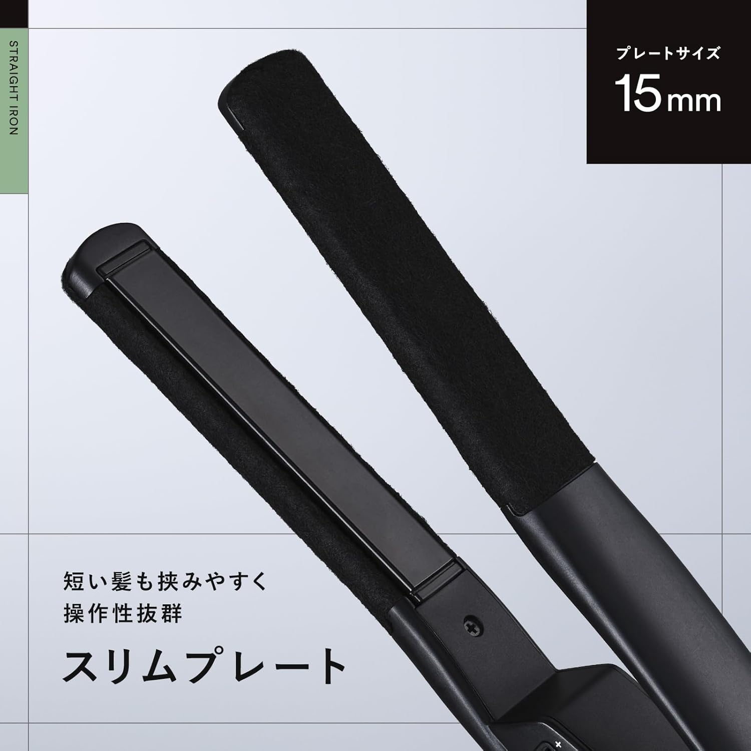 マンダム ium イウム ヘアアイロン ヘアーアイロン メンズ ミニ コンパクト 15mm 自動電源オフ コテ ナノオイル セラミックコーティング ストレート パーマ カール 小さい 小さめ マンダム ium イウム ヘアアイロン ヘアーアイロン メンズ ミニ コンパクト 15mm 自動電源オフ コテ ナノオイル セラミックコーティング ストレート パーマ カール 小さい 小さめ