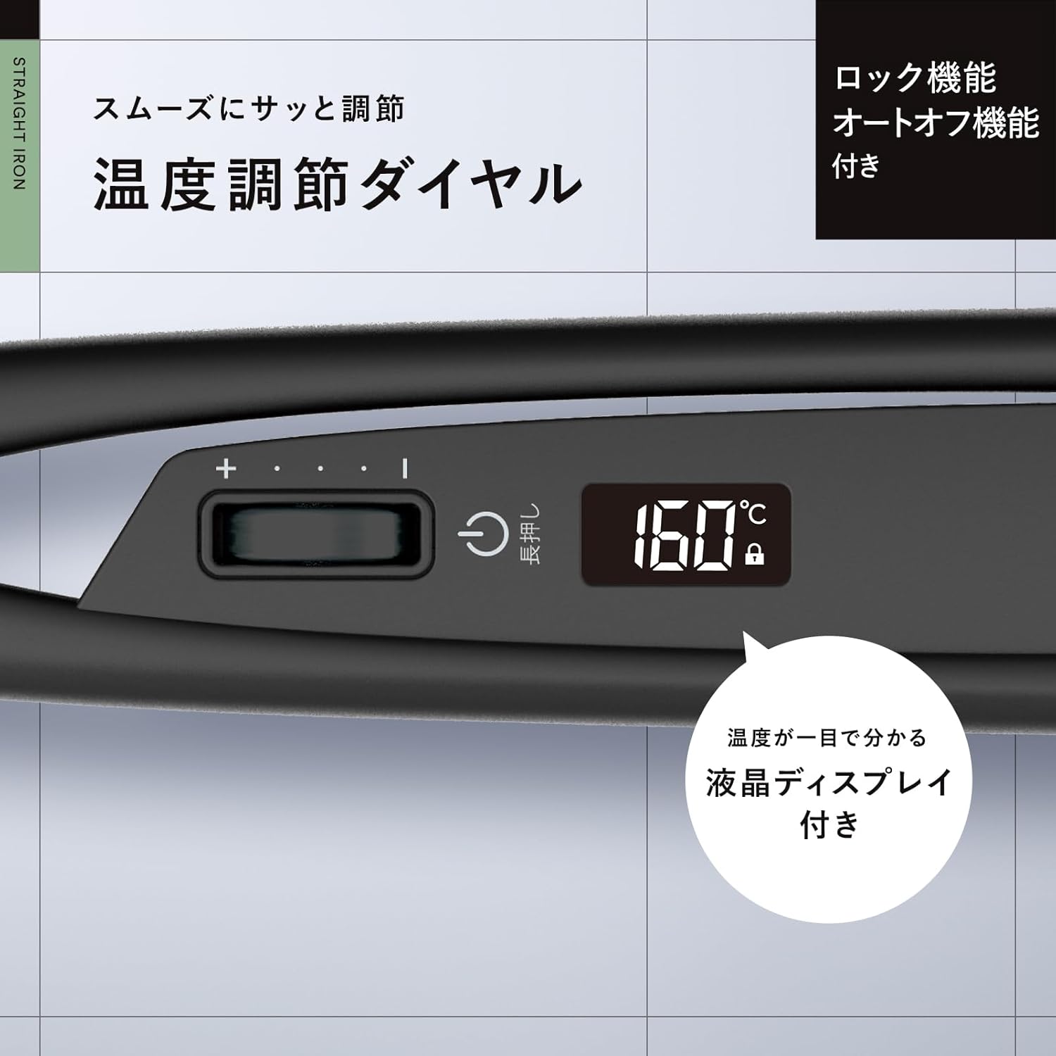 マンダム ium イウム ヘアアイロン ヘアーアイロン メンズ ミニ コンパクト 15mm 自動電源オフ コテ ナノオイル セラミックコーティング ストレート パーマ カール 小さい 小さめ マンダム ium イウム ヘアアイロン ヘアーアイロン メンズ ミニ コンパクト 15mm 自動電源オフ コテ ナノオイル セラミックコーティング ストレート パーマ カール 小さい 小さめ