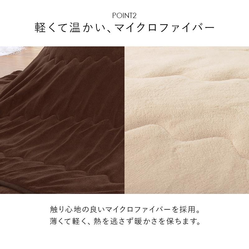 こたつテーブル コタツテーブル 掛け敷き布団 3点セット 円形 丸型 直径80cm リバーシブル天板 木目調 カジュアルコタツ