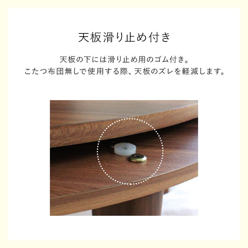 こたつテーブル コタツテーブル 掛け敷き布団 3点セット 円形 丸型 直径80cm リバーシブル天板 木目調 カジュアルコタツ