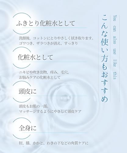 サイズ：1.0リットル (x 1) シェルミラック スキンコンディショナー 1000ml 化粧水 ふ