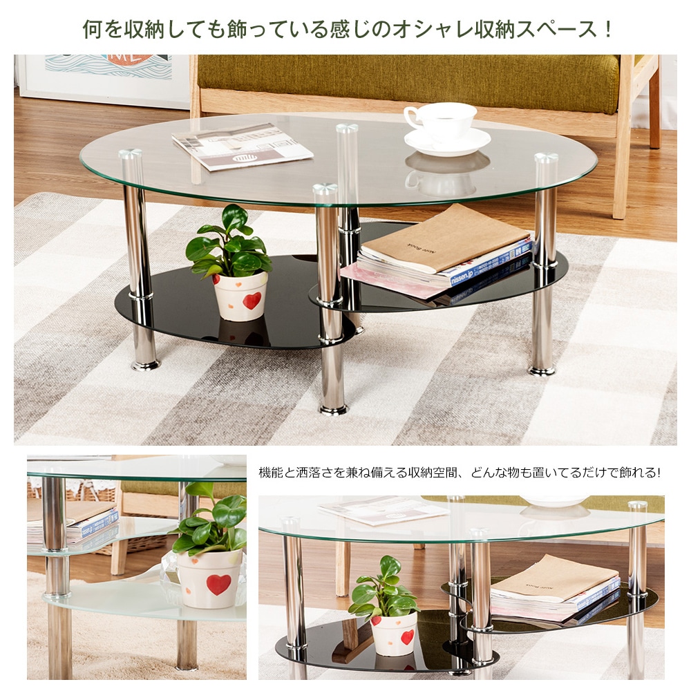 【国内即発送】センターテーブル 魚形 ガラス天板 スチール脚 収納棚 ダイニングテーブル コンパクト 一人暮らし おしゃれ 家庭用 三段式収納棚 組立て簡単 モダン 【国内即発送】センターテーブル 魚形 ガラス天板 スチール脚 収納棚 ダイニングテーブル コンパクト 一人暮らし おしゃれ 家庭用 三段式収納棚 組立て簡単 モダン