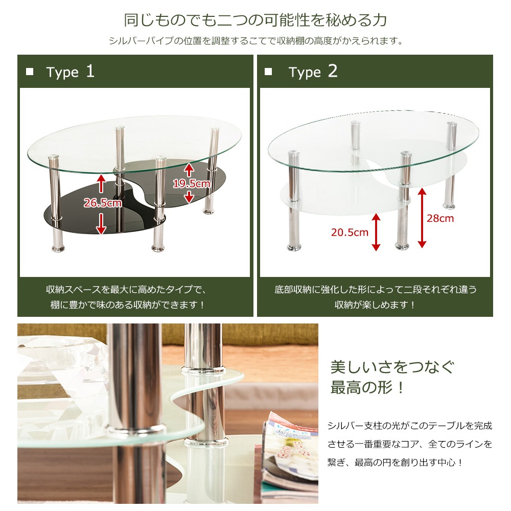 【国内即発送】センターテーブル 魚形 ガラス天板 スチール脚 収納棚 ダイニングテーブル コンパクト 一人暮らし おしゃれ 家庭用 三段式収納棚 組立て簡単 モダン 【国内即発送】センターテーブル 魚形 ガラス天板 スチール脚 収納棚 ダイニングテーブル コンパクト 一人暮らし おしゃれ 家庭用 三段式収納棚 組立て簡単 モダン