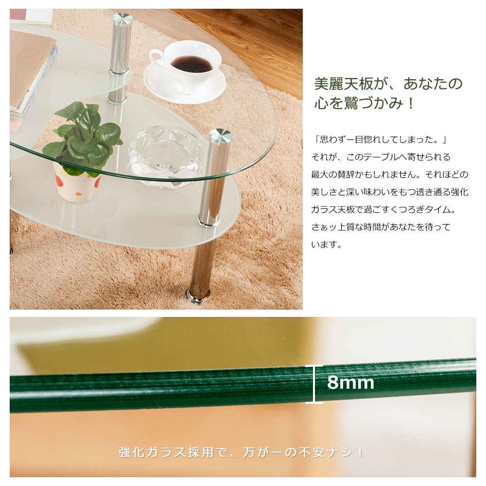 【国内即発送】センターテーブル 魚形 ガラス天板 スチール脚 収納棚 ダイニングテーブル コンパクト 一人暮らし おしゃれ 家庭用 三段式収納棚 組立て簡単 モダン 【国内即発送】センターテーブル 魚形 ガラス天板 スチール脚 収納棚 ダイニングテーブル コンパクト 一人暮らし おしゃれ 家庭用 三段式収納棚 組立て簡単 モダン