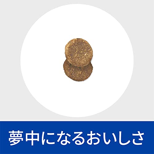ヒルズ プリスクリプションダイエット キャットフード 腸内バイオーム チキン 猫用 特別療法食 2kg
