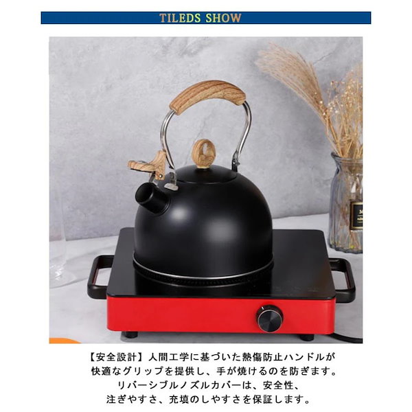 Qoo10] 2.5L 笛吹きケトル ステンレス 笛吹