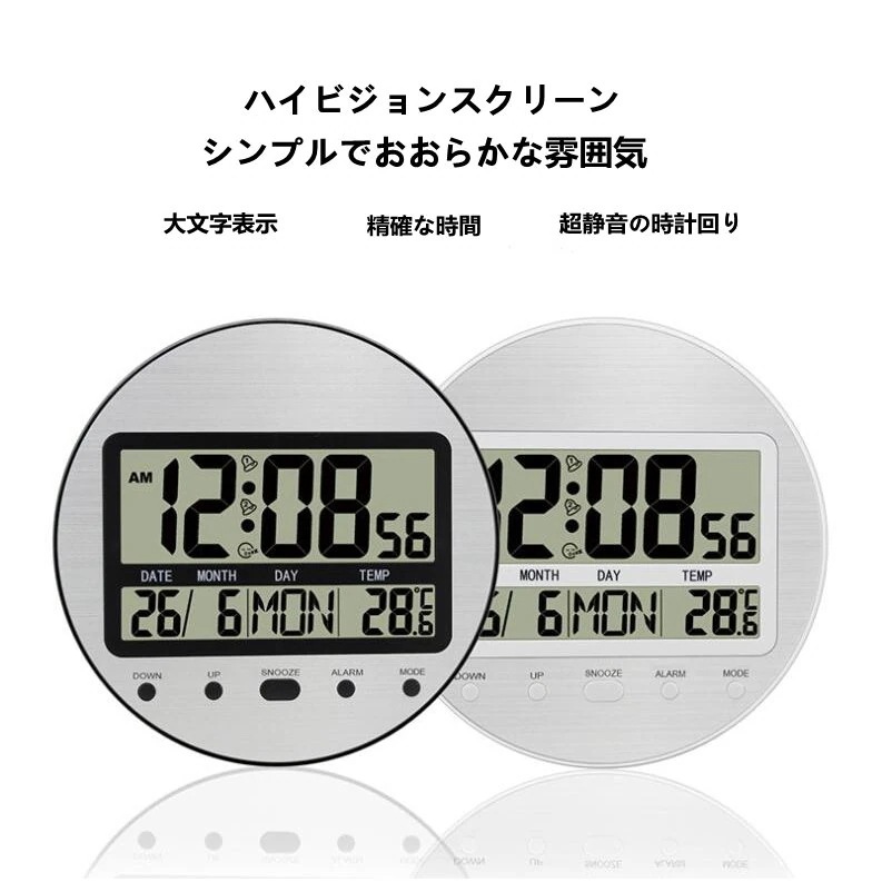 母の日デジタル時計 電子時計 デジタルクロック 置時計 温度計 アラーム 目覚まし時計 多機能 母の日デジタル時計 電子時計 デジタルクロック 置時計 温度計 アラーム 目覚まし時計 多機能