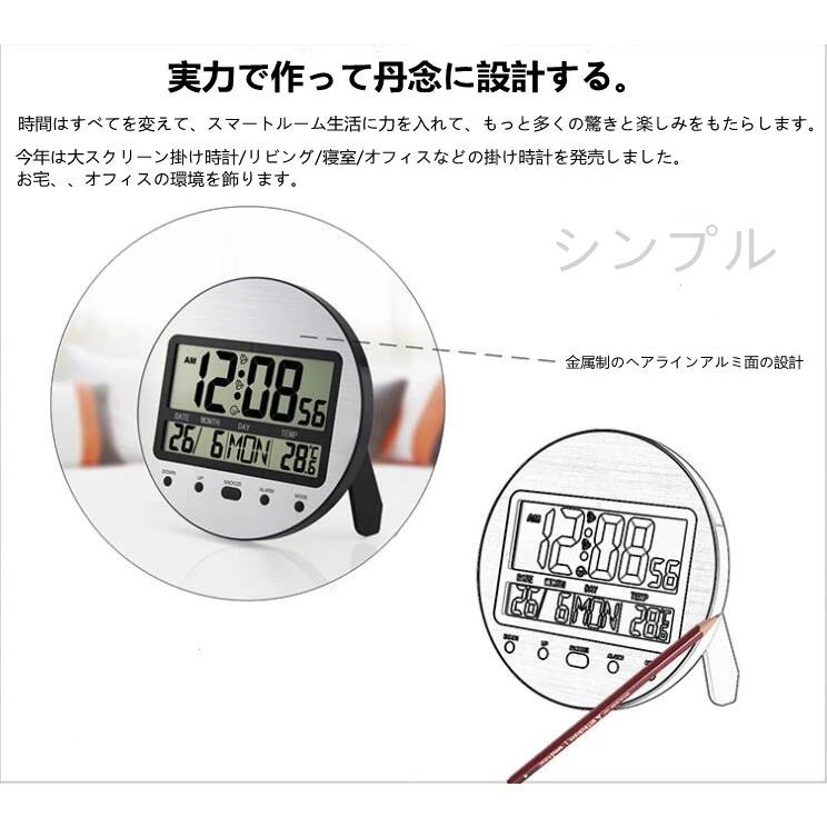 母の日デジタル時計 電子時計 デジタルクロック 置時計 温度計 アラーム 目覚まし時計 多機能 母の日デジタル時計 電子時計 デジタルクロック 置時計 温度計 アラーム 目覚まし時計 多機能