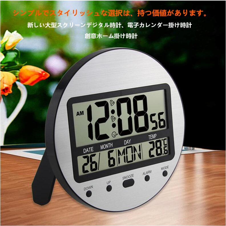 母の日デジタル時計 電子時計 デジタルクロック 置時計 温度計 アラーム 目覚まし時計 多機能 母の日デジタル時計 電子時計 デジタルクロック 置時計 温度計 アラーム 目覚まし時計 多機能