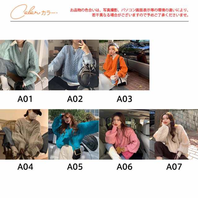 【即納】新作 ニット レディース セーター Vネック ケーブルニット ざっくりニット あぜ編み インナー 長袖 厚手 大きいサイズ 無地