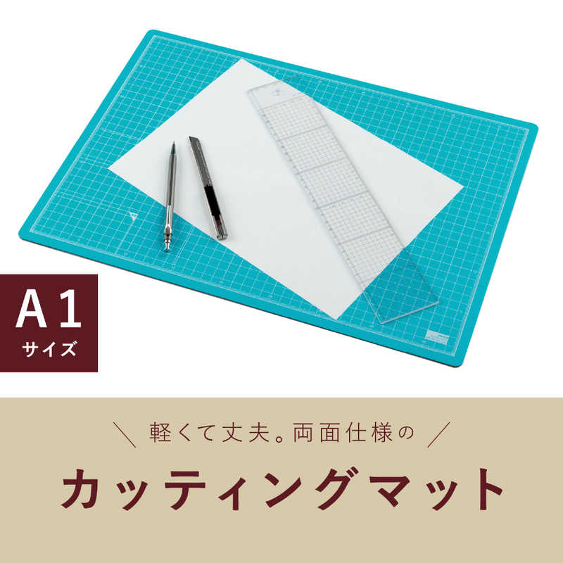 セキセイ カッティングマット 発泡美人 A1 FB-4619 セキセイ カッティングマット 発泡美人 A1 FB-4619