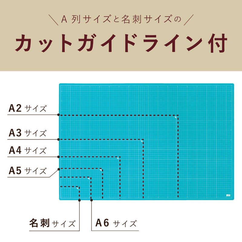 セキセイ カッティングマット 発泡美人 A1 FB-4619 セキセイ カッティングマット 発泡美人 A1 FB-4619