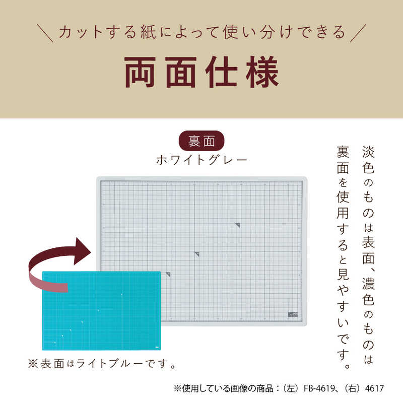 セキセイ カッティングマット 発泡美人 A1 FB-4619 セキセイ カッティングマット 発泡美人 A1 FB-4619